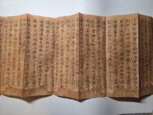 Load image into Gallery viewer, Daihannyaharamita-kyo (The Great Prajñāpāramitā Sūtra Volume 39), Circa 790-900. An Exceedingly Rare Nara Period Sutra