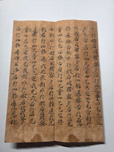 Load image into Gallery viewer, Daihannyaharamita-kyo (The Great Prajñāpāramitā Sūtra Volume 39), Circa 790-900. An Exceedingly Rare Nara Period Sutra