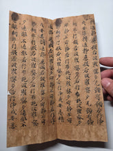 Load image into Gallery viewer, Daihannyaharamita-kyo (The Great Prajñāpāramitā Sūtra Volume 39), Circa 790-900. An Exceedingly Rare Nara Period Sutra