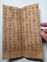 Load image into Gallery viewer, Daihannyaharamita-kyo (The Great Prajñāpāramitā Sūtra Volume 39), Circa 790-900. An Exceedingly Rare Nara Period Sutra
