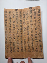 Load image into Gallery viewer, Daihannyaharamita-kyo (The Great Prajñāpāramitā Sūtra Volume 39), Circa 790-900. An Exceedingly Rare Nara Period Sutra