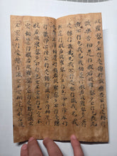 Load image into Gallery viewer, Daihannyaharamita-kyo (The Great Prajñāpāramitā Sūtra Volume 39), Circa 790-900. An Exceedingly Rare Nara Period Sutra