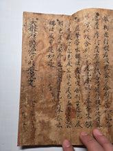 Load image into Gallery viewer, Daihannyaharamita-kyo (The Great Prajñāpāramitā Sūtra Volume 39), Circa 790-900. An Exceedingly Rare Nara Period Sutra