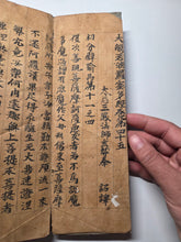 Load image into Gallery viewer, Daihannyaharamita-kyo (The Greater Wisdom of Perfection Sutra Volume 45), Circa 1050-1185. A Rare Heian Period Manuscript Sutra