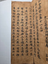 Load image into Gallery viewer, Daihannyaharamita-kyo (The Greater Wisdom of Perfection Sutra Volume 45), Circa 1050-1185. A Rare Heian Period Manuscript Sutra