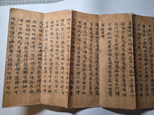 Load image into Gallery viewer, Daihannyaharamita-kyo (The Greater Wisdom of Perfection Sutra Volume 45), Circa 1050-1185. A Rare Heian Period Manuscript Sutra