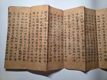 Load image into Gallery viewer, Daihannyaharamita-kyo (The Greater Wisdom of Perfection Sutra Volume 45), Circa 1050-1185. A Rare Heian Period Manuscript Sutra