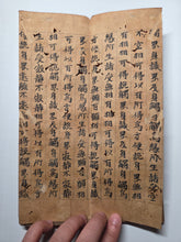 Load image into Gallery viewer, Daihannyaharamita-kyo (The Greater Wisdom of Perfection Sutra Volume 45), Circa 1050-1185. A Rare Heian Period Manuscript Sutra