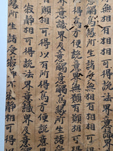 Load image into Gallery viewer, Daihannyaharamita-kyo (The Greater Wisdom of Perfection Sutra Volume 45), Circa 1050-1185. A Rare Heian Period Manuscript Sutra