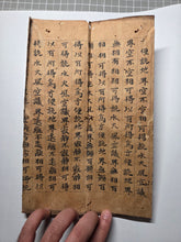 Load image into Gallery viewer, Daihannyaharamita-kyo (The Greater Wisdom of Perfection Sutra Volume 45), Circa 1050-1185. A Rare Heian Period Manuscript Sutra