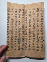 Load image into Gallery viewer, Daihannyaharamita-kyo (The Greater Wisdom of Perfection Sutra Volume 45), Circa 1050-1185. A Rare Heian Period Manuscript Sutra