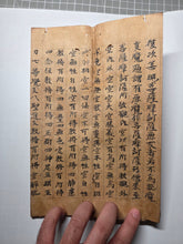 Load image into Gallery viewer, Daihannyaharamita-kyo (The Greater Wisdom of Perfection Sutra Volume 45), Circa 1050-1185. A Rare Heian Period Manuscript Sutra