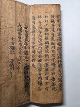 Load image into Gallery viewer, Daihannyaharamita-kyo (The Greater Wisdom of Perfection Sutra Volume 45), Circa 1050-1185. A Rare Heian Period Manuscript Sutra