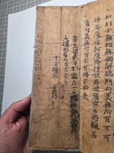 Load image into Gallery viewer, Daihannyaharamita-kyo (The Greater Wisdom of Perfection Sutra Volume 45), Circa 1050-1185. A Rare Heian Period Manuscript Sutra