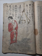 Load image into Gallery viewer, Ezo Shi ("Ezo Gazeteer"), 1783. An Extremely Early Manuscript Copy containing Hakuseki’s Publication about the Ainu People and Ezochi, with An Additionally Bound in Handscroll of Text and 25 Pages of Original Hand Colored Illustrations