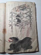 Load image into Gallery viewer, Ezo Shi ("Ezo Gazeteer"), 1783. An Extremely Early Manuscript Copy containing Hakuseki’s Publication about the Ainu People and Ezochi, with An Additionally Bound in Handscroll of Text and 25 Pages of Original Hand Colored Illustrations