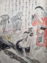 Load image into Gallery viewer, Ezo Shi ("Ezo Gazeteer"), 1783. An Extremely Early Manuscript Copy containing Hakuseki’s Publication about the Ainu People and Ezochi, with An Additionally Bound in Handscroll of Text and 25 Pages of Original Hand Colored Illustrations