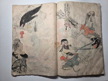Load image into Gallery viewer, Ezo Shi ("Ezo Gazeteer"), 1783. An Extremely Early Manuscript Copy containing Hakuseki’s Publication about the Ainu People and Ezochi, with An Additionally Bound in Handscroll of Text and 25 Pages of Original Hand Colored Illustrations