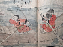 Load image into Gallery viewer, Ezo Shi ("Ezo Gazeteer"), 1783. An Extremely Early Manuscript Copy containing Hakuseki’s Publication about the Ainu People and Ezochi, with An Additionally Bound in Handscroll of Text and 25 Pages of Original Hand Colored Illustrations