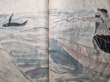Load image into Gallery viewer, Ezo Shi ("Ezo Gazeteer"), 1783. An Extremely Early Manuscript Copy containing Hakuseki’s Publication about the Ainu People and Ezochi, with An Additionally Bound in Handscroll of Text and 25 Pages of Original Hand Colored Illustrations