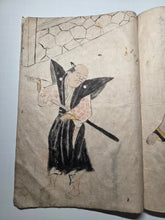 Load image into Gallery viewer, Ezo Shi ("Ezo Gazeteer"), 1783. An Extremely Early Manuscript Copy containing Hakuseki’s Publication about the Ainu People and Ezochi, with An Additionally Bound in Handscroll of Text and 25 Pages of Original Hand Colored Illustrations