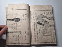 Load image into Gallery viewer, Sangoku Tsuran Zusetsu (An Illustrated Description of Three Countries), 1786. The Exceedingly Rare, Banned, Printed First Edition. With 31 Pages of Woodblock Illustrations