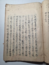 Load image into Gallery viewer, Sangoku Tsuran Zusetsu (An Illustrated Description of Three Countries), Dated Tenmei 5 (1785), Circa 1786-1830. An Early Manuscript Edition, Faithfully Copying the Text Format and Illustrations. With 30 Pages of Illustrations. Wormed Covers
