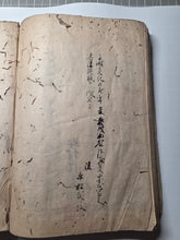 Load image into Gallery viewer, Sangoku Tsuran Zusetsu (An Illustrated Description of Three Countries), Dated Tenmei 5 (1785), Circa 1786-1830. An Early Manuscript Edition, Faithfully Copying the Text Format and Illustrations. With 30 Pages of Illustrations. Wormed Covers