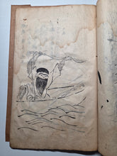 Load image into Gallery viewer, Sangoku Tsuran Zusetsu (An Illustrated Description of Three Countries), Dated Tenmei 5 (1785), Circa 1786-1830. An Early Manuscript Edition, With Faithful Copies of the Illustrations. With 32 Pages of Illustrations. Striped Covers
