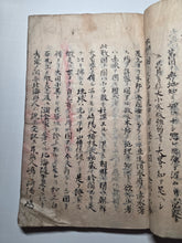 Load image into Gallery viewer, Sangoku Tsuran Zusetsu (An Illustrated Description of Three Countries), Dated Tenmei 5 (1785), Circa 1786-1830. An Early Manuscript Edition, Faithfully Copying the Text Format and Illustrations. With 30 Pages of Illustrations. Blue Covers