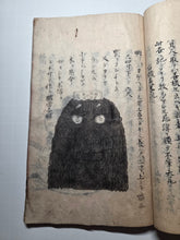 Load image into Gallery viewer, Sangoku Tsuran Zusetsu (An Illustrated Description of Three Countries), Dated Tenmei 5 (1785), Circa 1786-1830. An Early Manuscript Edition, Faithfully Copying the Text Format and Illustrations. With 30 Pages of Illustrations. Blue Covers