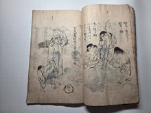 Load image into Gallery viewer, Sangoku Tsuran Zusetsu (An Illustrated Description of Three Countries), Dated Tenmei 5 (1785), Circa 1786-1830. An Early Manuscript Edition, Faithfully Copying the Text Format and Illustrations. With 30 Pages of Illustrations. Blue Covers