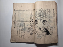 Load image into Gallery viewer, Sangoku Tsuran Zusetsu (An Illustrated Description of Three Countries), Dated Tenmei 5 (1785), Circa 1786-1830. An Early Manuscript Edition, Faithfully Copying the Text Format and Illustrations. With 30 Pages of Illustrations. Blue Covers