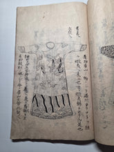 Load image into Gallery viewer, Sangoku Tsuran Zusetsu (An Illustrated Description of Three Countries), Dated Tenmei 5 (1785), Circa 1786-1830. An Early Manuscript Edition, Faithfully Copying the Text Format and Illustrations. With 30 Pages of Illustrations. Blue Covers