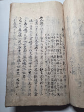 Load image into Gallery viewer, Sangoku Tsuran Zusetsu (An Illustrated Description of Three Countries), Dated Tenmei 5 (1785), Circa 1786-1830. An Early Manuscript Edition, Faithfully Copying the Text Format and Illustrations. With 30 Pages of Illustrations. Blue Covers