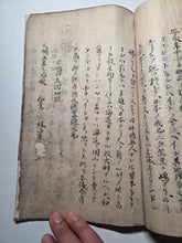 Load image into Gallery viewer, Sangoku Tsuran Zusetsu (An Illustrated Description of Three Countries), Dated Tenmei 5 (1785), Circa 1786-1830. An Early Manuscript Edition, Faithfully Copying the Text Format and Illustrations. With 30 Pages of Illustrations. Blue Covers