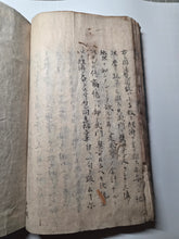 Load image into Gallery viewer, Sangoku Tsuran Zusetsu (An Illustrated Description of Three Countries), Dated Tenmei 5 (1785), Circa 1786-1830. An Early Manuscript Edition, Faithfully Copying the Text Format and Illustrations. With 30 Pages of Illustrations. Blue Covers