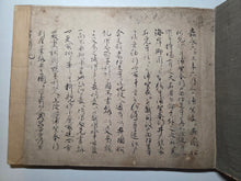 Load image into Gallery viewer, A Rare, Handwritten and Painted Black Ship Scroll in Book Format, Inscribed Fall 1853. Commodore Perry’s First Expedition to Japan, Dated to the same Year. With 15 Large Paintings Depicting the Arrival of the Black Ship and More