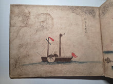 Load image into Gallery viewer, A Rare, Handwritten and Painted Black Ship Scroll in Book Format, Inscribed Fall 1853. Commodore Perry’s First Expedition to Japan, Dated to the same Year. With 15 Large Paintings Depicting the Arrival of the Black Ship and More