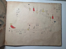 Load image into Gallery viewer, A Rare, Handwritten and Painted Black Ship Scroll in Book Format, Inscribed Fall 1853. Commodore Perry’s First Expedition to Japan, Dated to the same Year. With 15 Large Paintings Depicting the Arrival of the Black Ship and More