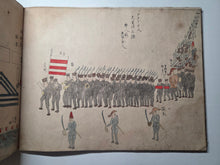 Load image into Gallery viewer, A Rare, Handwritten and Painted Black Ship Scroll in Book Format, Inscribed Fall 1853. Commodore Perry’s First Expedition to Japan, Dated to the same Year. With 15 Large Paintings Depicting the Arrival of the Black Ship and More