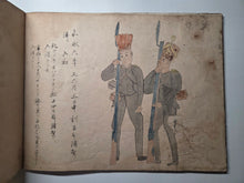 Load image into Gallery viewer, A Rare, Handwritten and Painted Black Ship Scroll in Book Format, Inscribed Fall 1853. Commodore Perry’s First Expedition to Japan, Dated to the same Year. With 15 Large Paintings Depicting the Arrival of the Black Ship and More