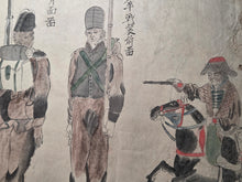 Load image into Gallery viewer, A Rare, Handwritten and Painted Black Ship Scroll in Book Format, Inscribed Fall 1853. Commodore Perry’s First Expedition to Japan, Dated to the same Year. With 15 Large Paintings Depicting the Arrival of the Black Ship and More