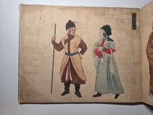 Load image into Gallery viewer, A Rare, Handwritten and Painted Black Ship Scroll in Book Format, Inscribed Fall 1853. Commodore Perry’s First Expedition to Japan, Dated to the same Year. With 15 Large Paintings Depicting the Arrival of the Black Ship and More