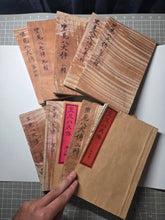 Load image into Gallery viewer, Nanso Satomi Hakkenden (The Tale of the Eight Dogs of Satomi), 1883. A Heavily Illustrated Edition of Bakin’s Work, with 148 Half and Full-Page Woodblock Illustrations. 10 of 23 Books