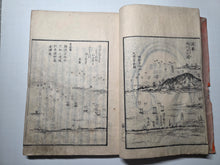Load image into Gallery viewer, Konpira Sankei Meisho Zue (Famous Places of the Konpira Pilgrimage), 1844. Over 200 Woodblock Illustrations