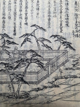 Load image into Gallery viewer, Konpira Sankei Meisho Zue (Famous Places of the Konpira Pilgrimage), 1844. Over 200 Woodblock Illustrations