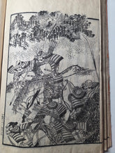 Load image into Gallery viewer, Konpira Sankei Meisho Zue (Famous Places of the Konpira Pilgrimage), 1844. Over 200 Woodblock Illustrations