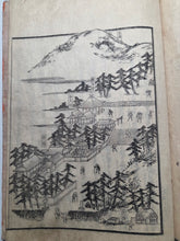Load image into Gallery viewer, Konpira Sankei Meisho Zue (Famous Places of the Konpira Pilgrimage), 1844. Over 200 Woodblock Illustrations