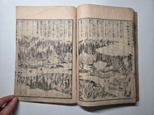 Load image into Gallery viewer, Shinran Shōnin Goichidaiki Zue (Illustrated Account of the Life of Saint Shinran), 1855. Heavily Illustrated with Almost 100 Woodblock Illustrations